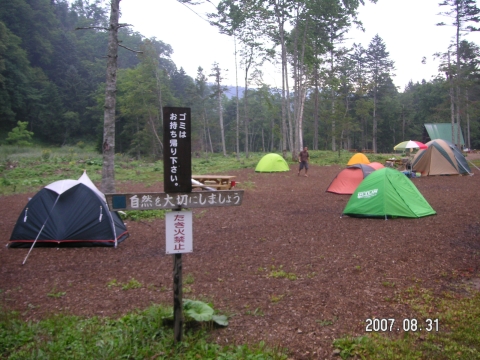 s_PICT0618.jpg